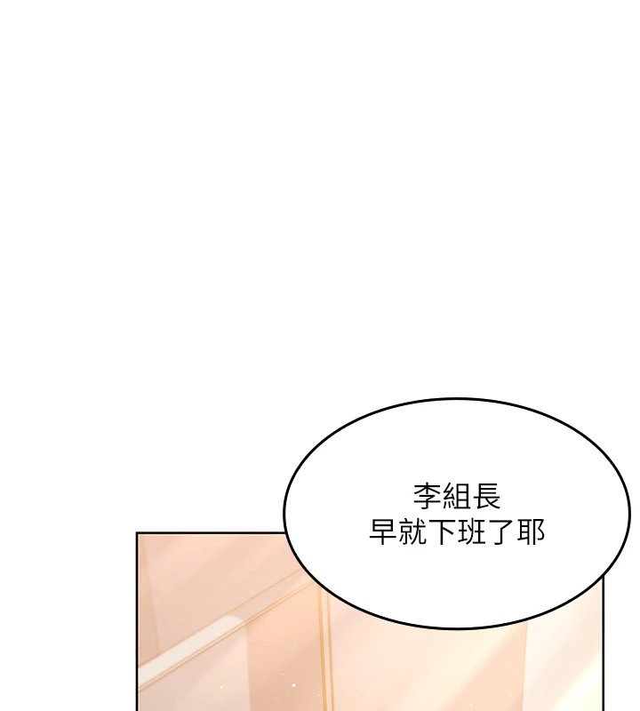 我的掌上明珠 第1话-欲尝禁果的女儿 63.jpg