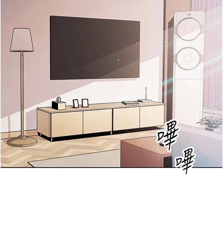 我的掌上明珠 第1话-欲尝禁果的女儿 5.jpg