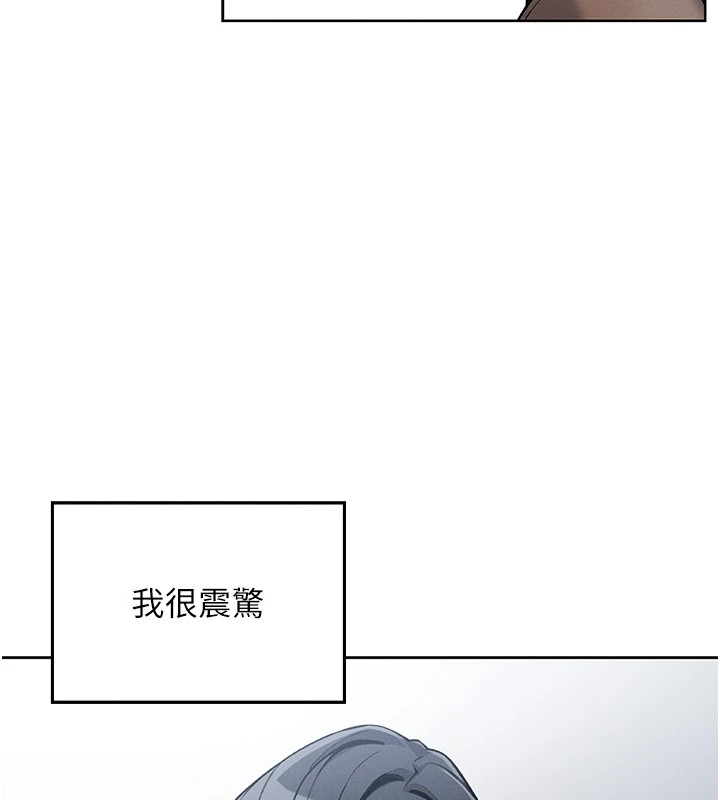 我的掌上明珠 第1话-欲尝禁果的女儿 253.jpg