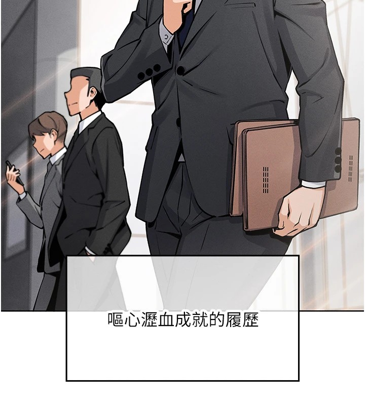 我的掌上明珠 第1话-欲尝禁果的女儿 62.jpg