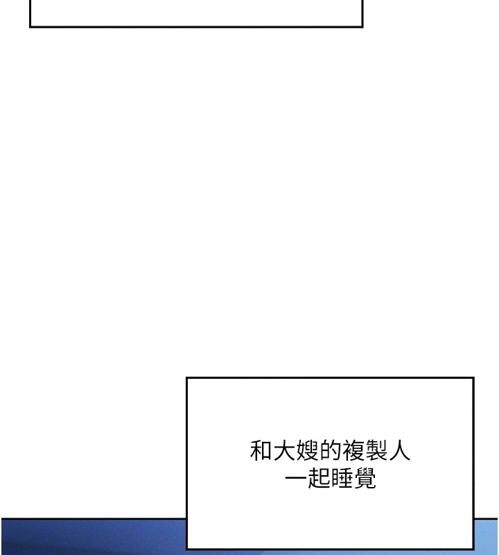 我的掌上明珠 第1话-欲尝禁果的女儿 171.jpg