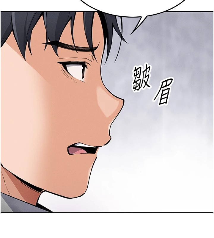 我的掌上明珠 第1话-欲尝禁果的女儿 153.jpg