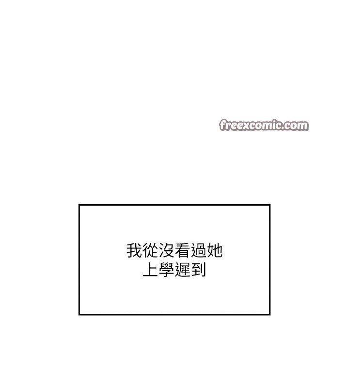 我的掌上明珠 第1话-欲尝禁果的女儿 210.jpg