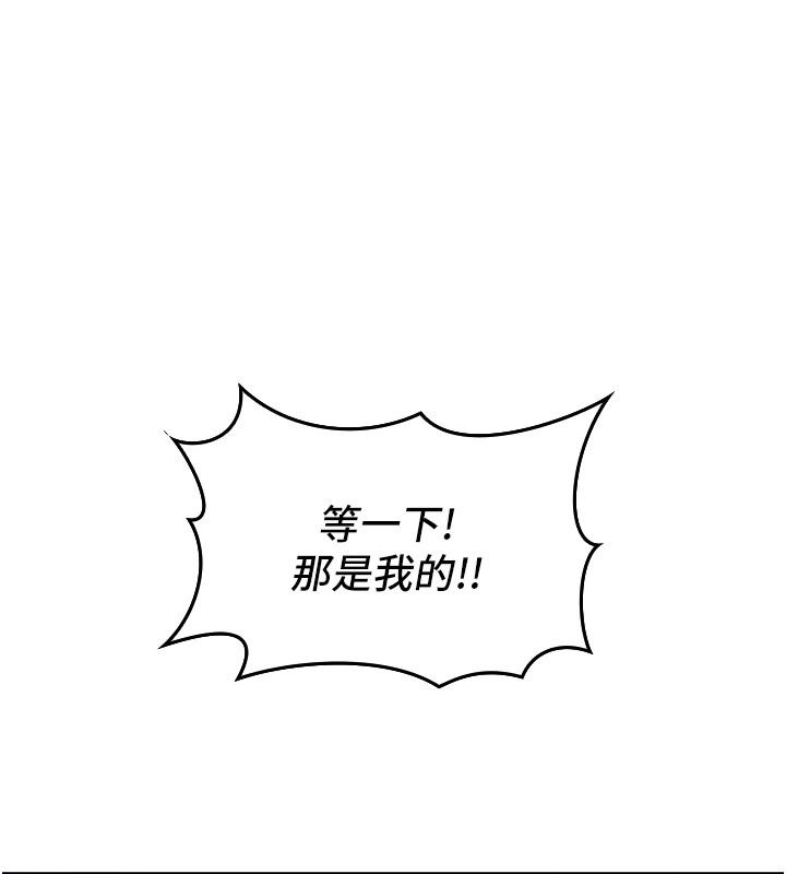 我的掌上明珠 第1话-欲尝禁果的女儿 227.jpg