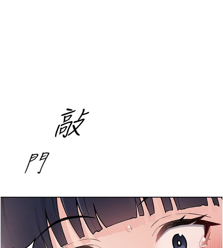 我的掌上明珠 第1话-欲尝禁果的女儿 259.jpg