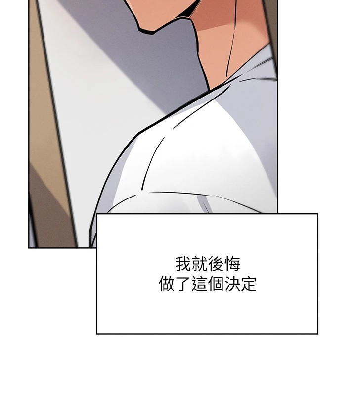 我的掌上明珠 第1话-欲尝禁果的女儿 137.jpg