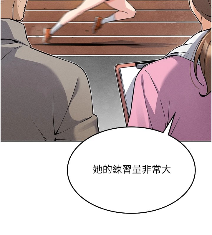 我的掌上明珠 第1话-欲尝禁果的女儿 190.jpg