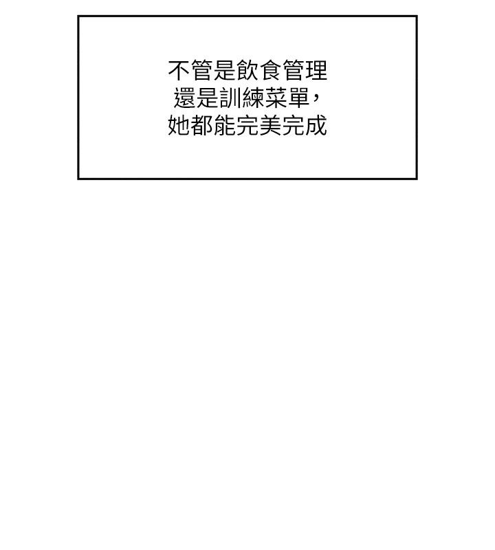 我的掌上明珠 第1话-欲尝禁果的女儿 214.jpg