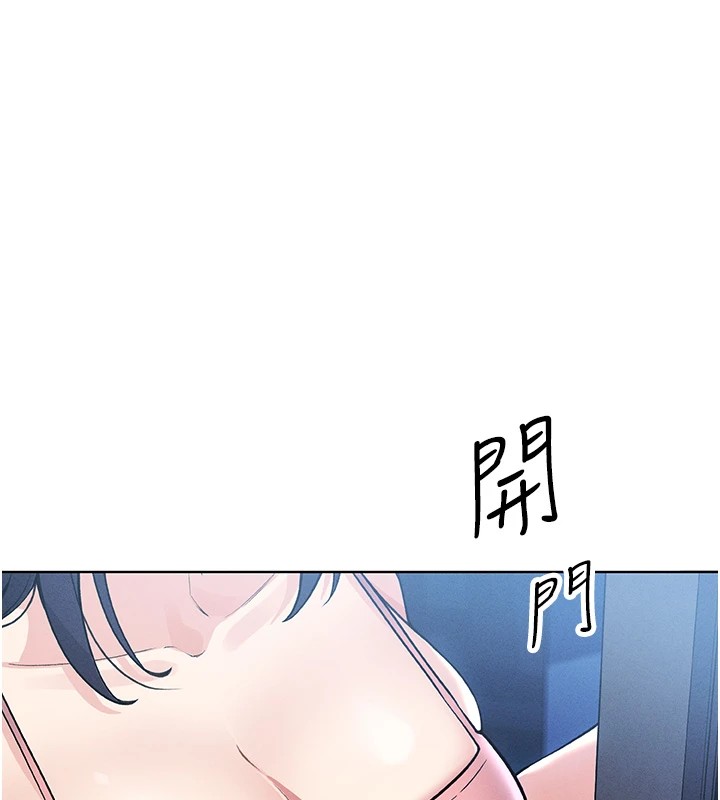我的掌上明珠 第1话-欲尝禁果的女儿 293.jpg