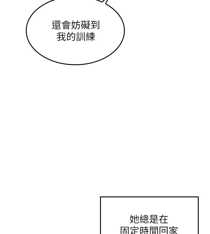 我的掌上明珠 第1话-欲尝禁果的女儿 207.jpg
