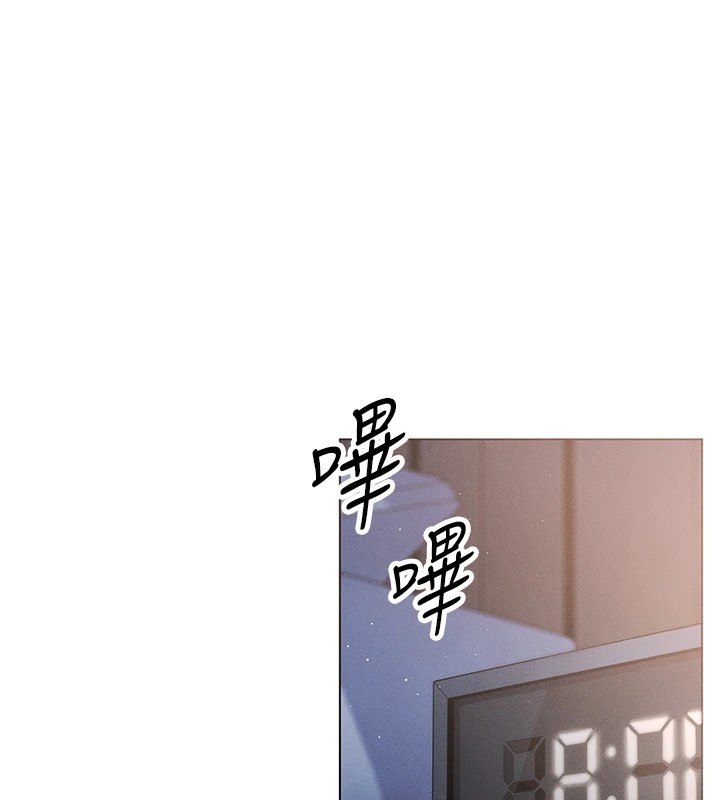 我的掌上明珠 第1话-欲尝禁果的女儿 6.jpg