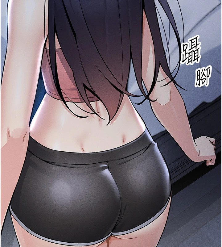 我的掌上明珠 第1话-欲尝禁果的女儿 297.jpg