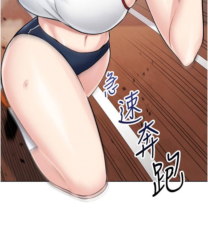 我的掌上明珠 第1话-欲尝禁果的女儿 187.jpg
