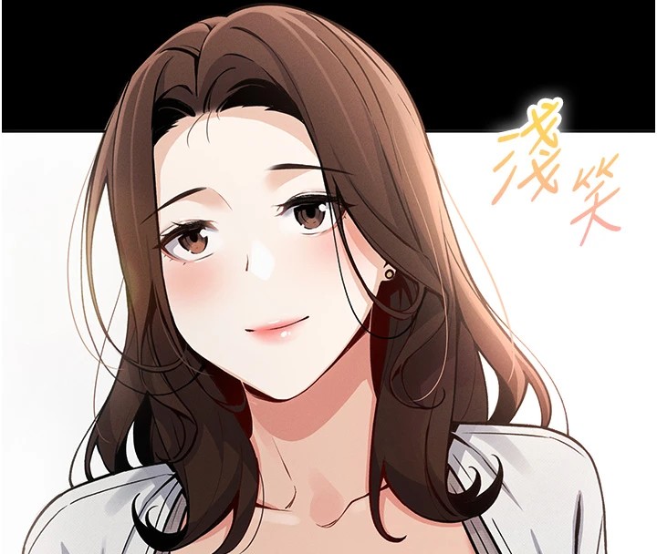 我的掌上明珠 第1话-欲尝禁果的女儿 109.jpg