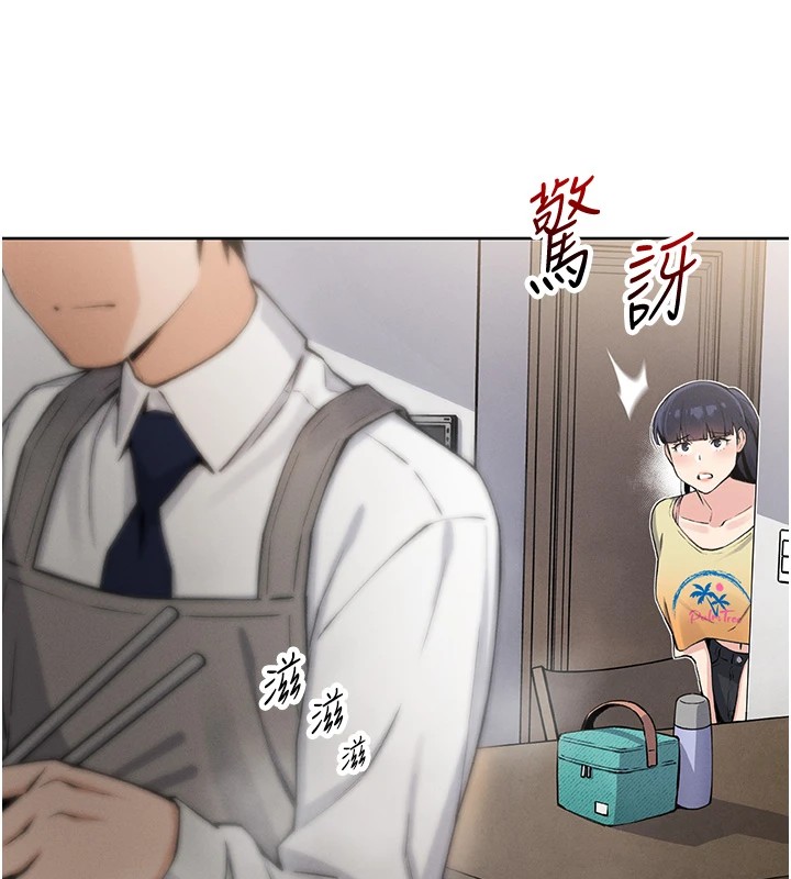 我的掌上明珠 第1话-欲尝禁果的女儿 274.jpg