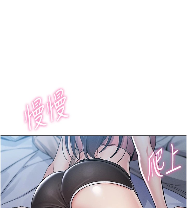 我的掌上明珠 第1话-欲尝禁果的女儿 302.jpg