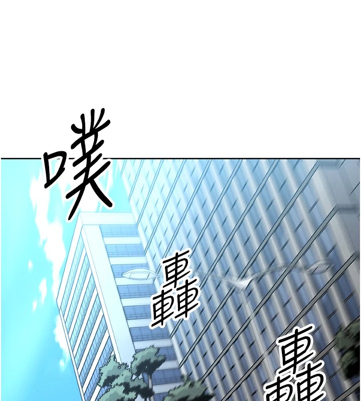 我的掌上明珠 第1话-欲尝禁果的女儿 203.jpg