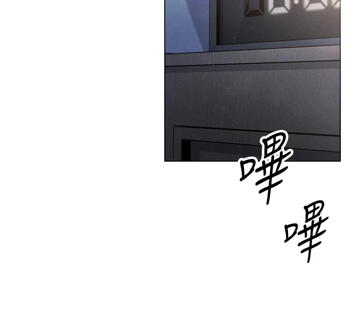 我的掌上明珠 第1话-欲尝禁果的女儿 7.jpg