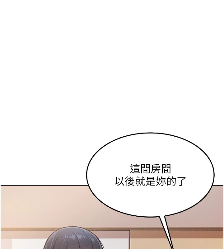 我的掌上明珠 第1话-欲尝禁果的女儿 131.jpg