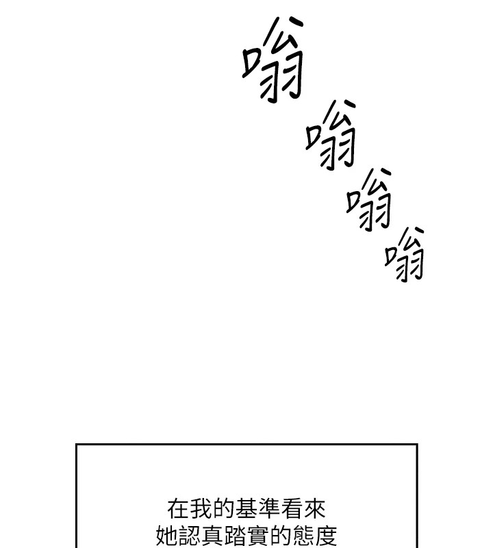 我的掌上明珠 第1话-欲尝禁果的女儿 215.jpg