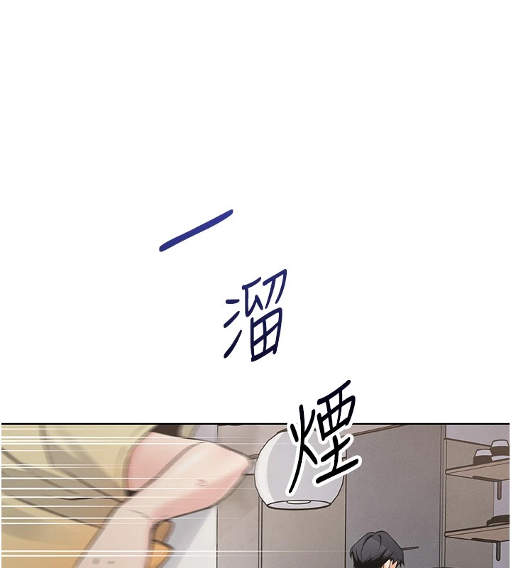 我的掌上明珠 第1话-欲尝禁果的女儿 285.jpg