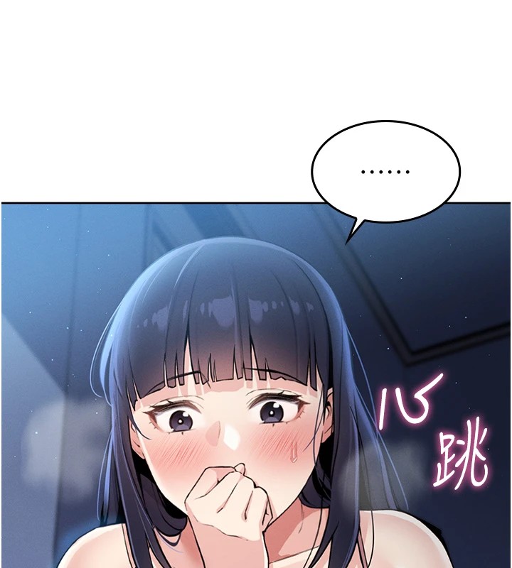 我的掌上明珠 第1话-欲尝禁果的女儿 304.jpg