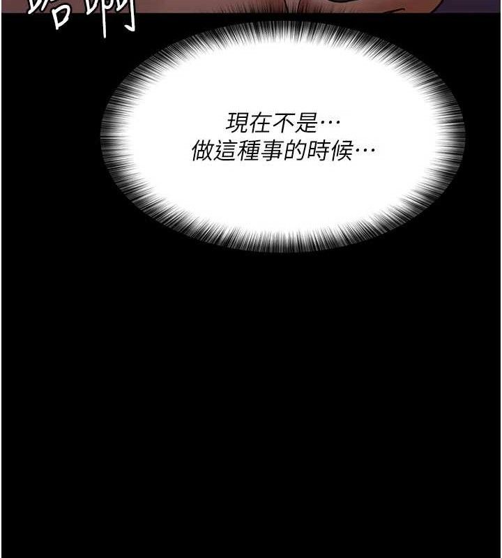 夜间诊疗室 第104话-佳仪的后穴… 124.jpg