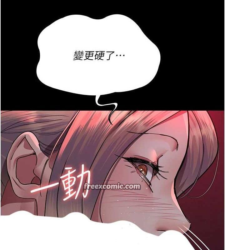 夜间诊疗室 第104话-佳仪的后穴… 98.jpg