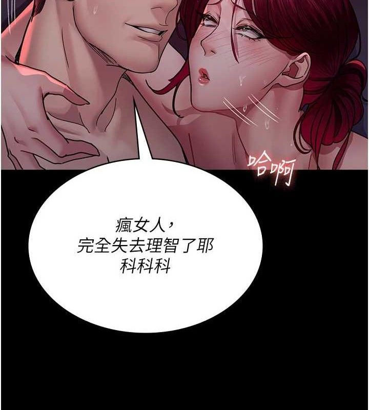 夜间诊疗室 第104话-佳仪的后穴… 162.jpg
