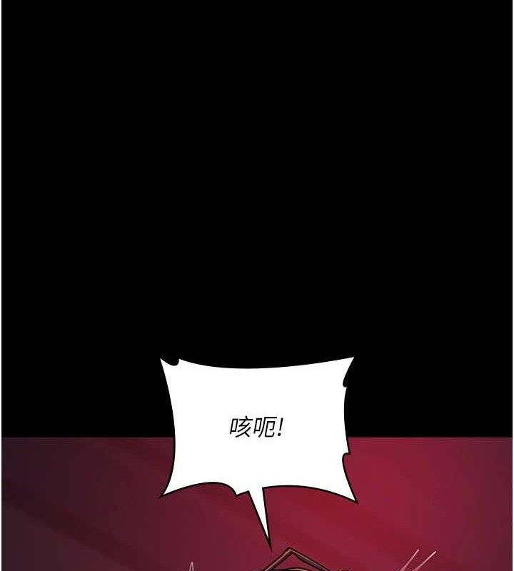夜间诊疗室 第104话-佳仪的后穴… 9.jpg