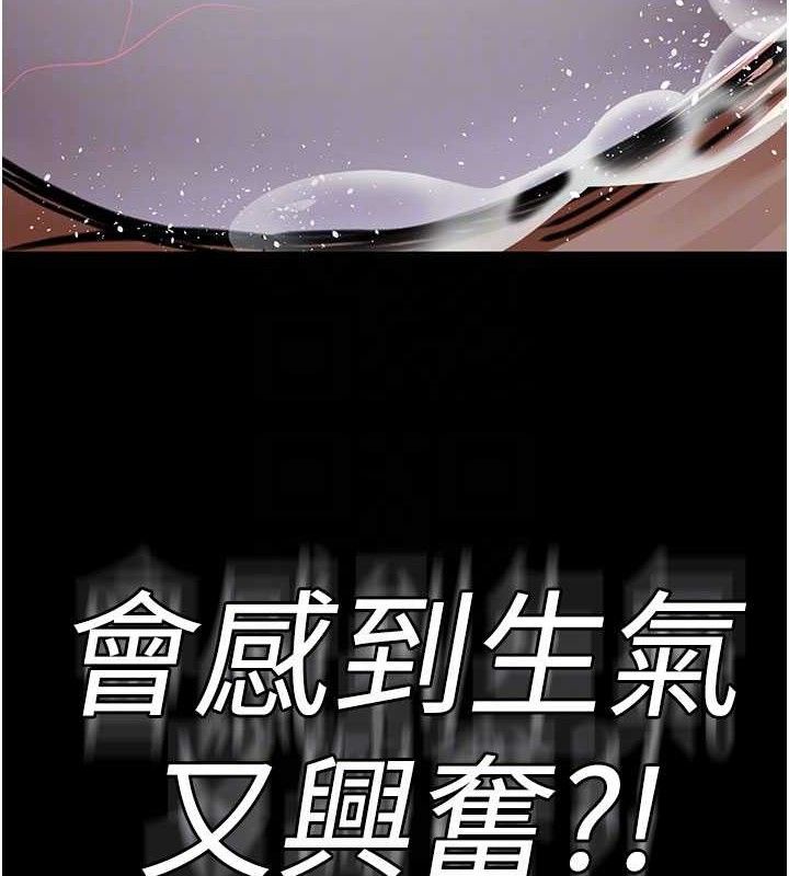 夜间诊疗室 第104话-佳仪的后穴… 62.jpg