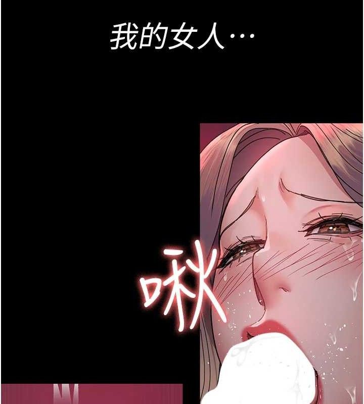 夜间诊疗室 第104话-佳仪的后穴… 46.jpg