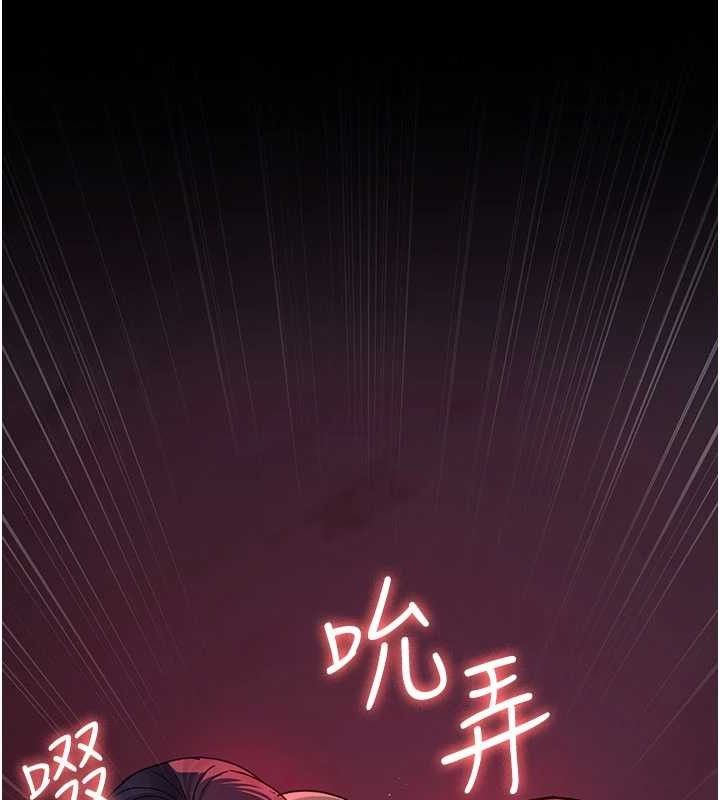 夜间诊疗室 第104话-佳仪的后穴… 113.jpg