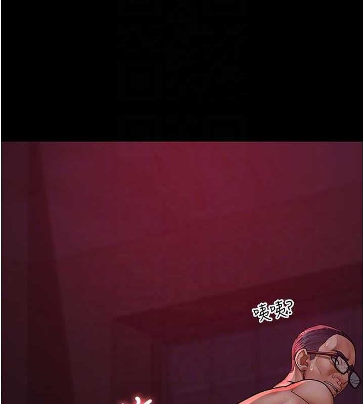 夜间诊疗室 第104话-佳仪的后穴… 103.jpg