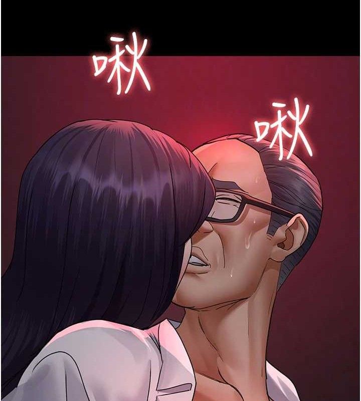 夜间诊疗室 第104话-佳仪的后穴… 22.jpg
