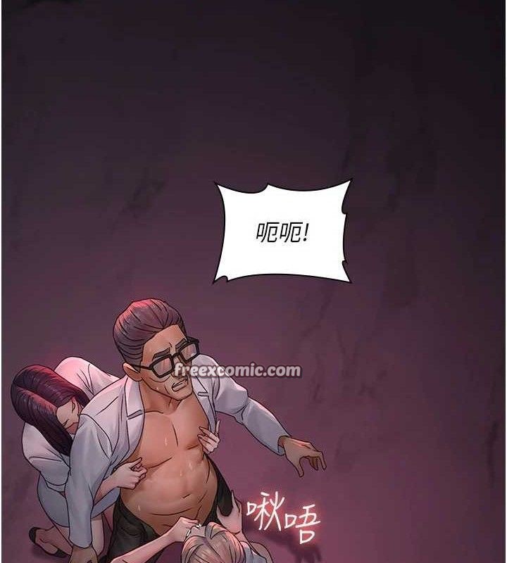夜间诊疗室 第104话-佳仪的后穴… 14.jpg