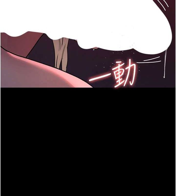 夜间诊疗室 第104话-佳仪的后穴… 99.jpg