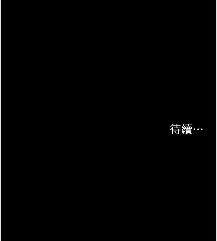 夜间诊疗室 第104话-佳仪的后穴… 193.jpg