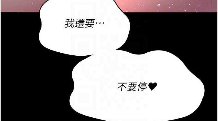 夜间诊疗室 第104话-佳仪的后穴… 76.jpg