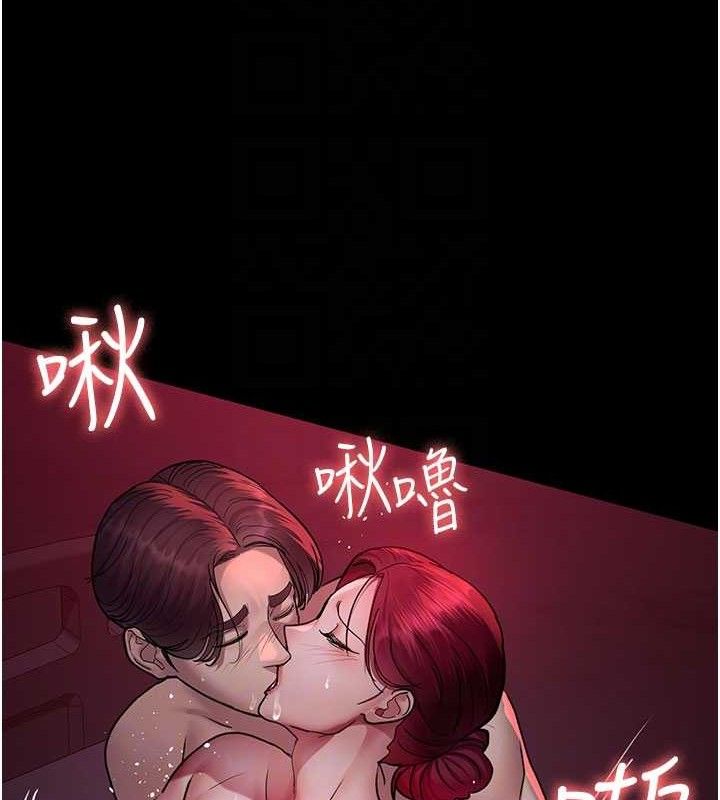 夜间诊疗室 第104话-佳仪的后穴… 19.jpg