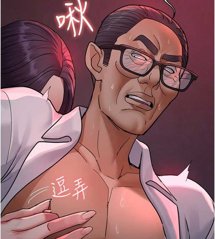 夜间诊疗室 第104话-佳仪的后穴… 41.jpg