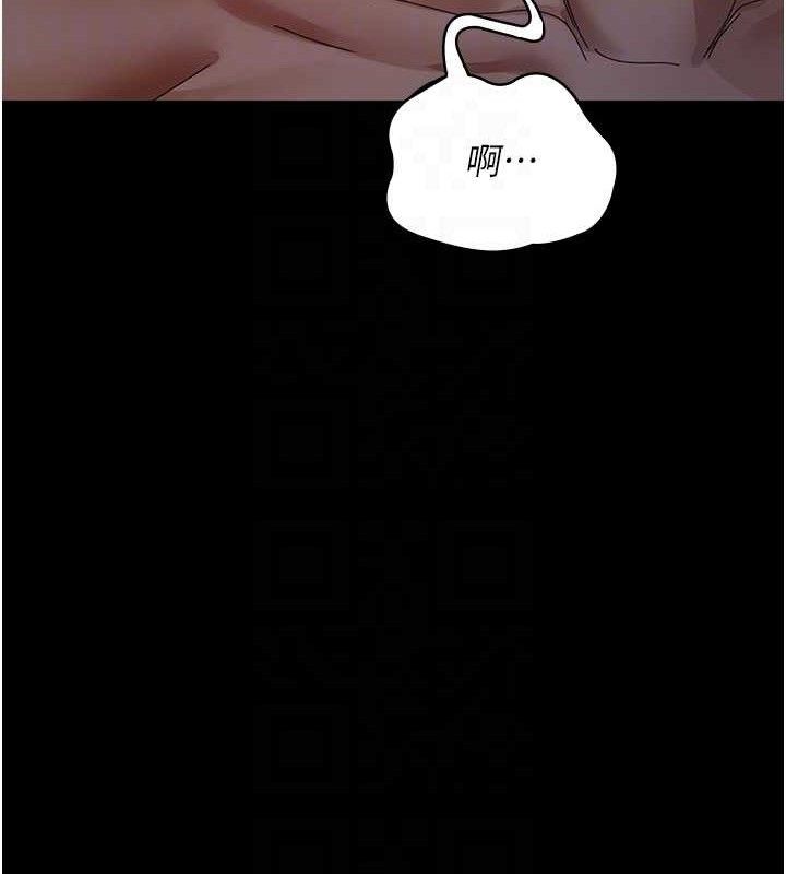 夜间诊疗室 第104话-佳仪的后穴… 102.jpg