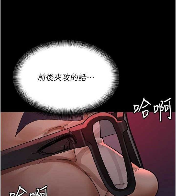 夜间诊疗室 第104话-佳仪的后穴… 123.jpg