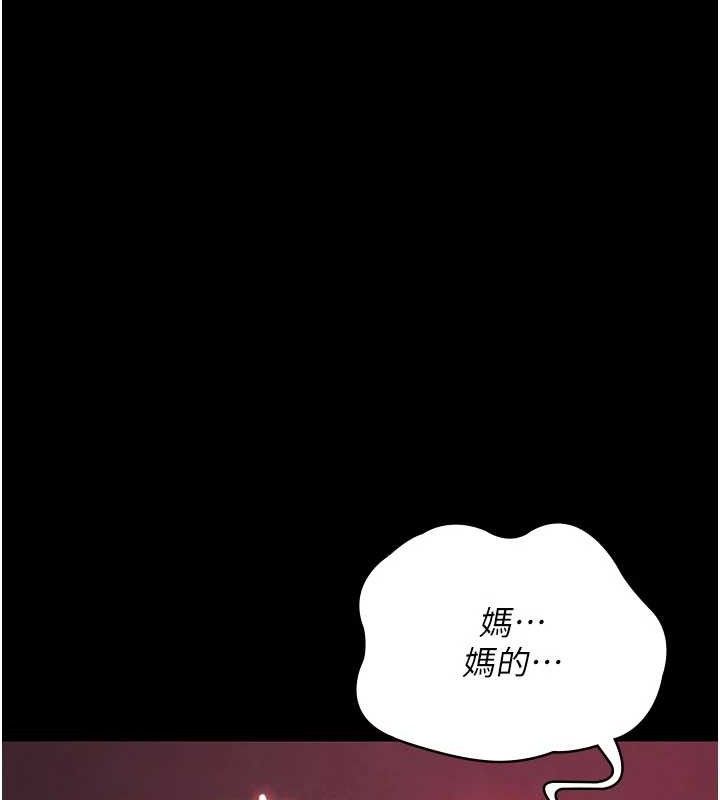 夜间诊疗室 第104话-佳仪的后穴… 40.jpg