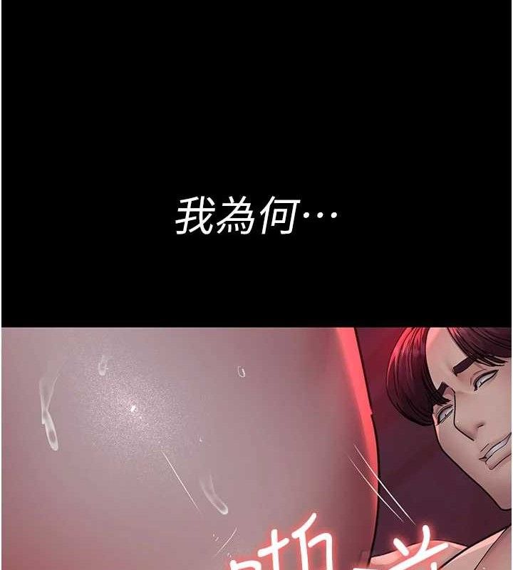 夜间诊疗室 第104话-佳仪的后穴… 55.jpg