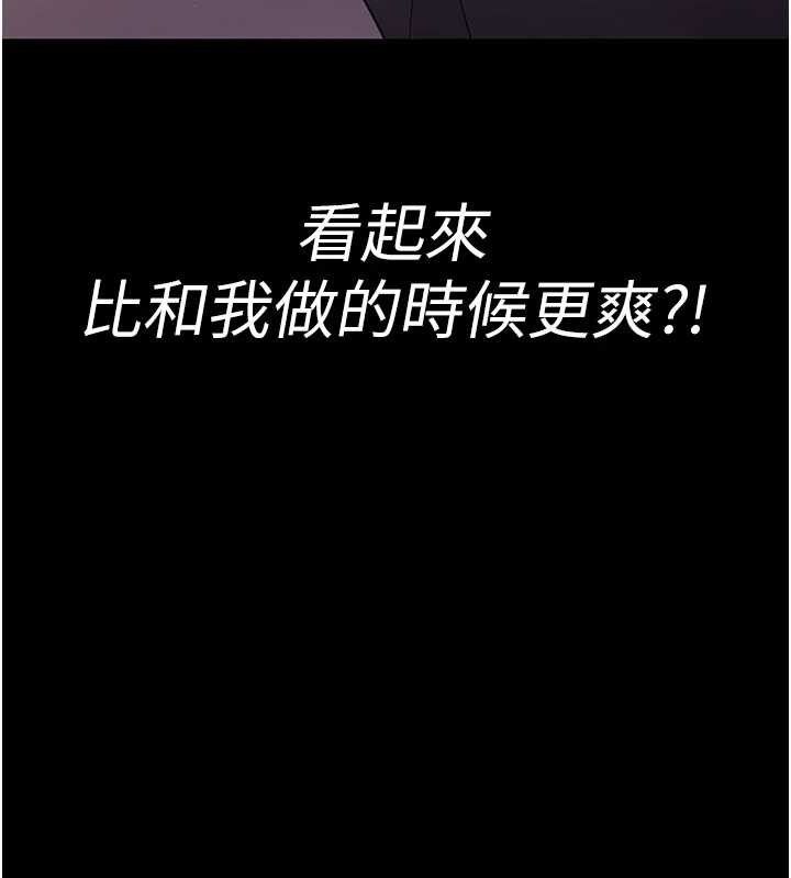 夜间诊疗室 第104话-佳仪的后穴… 134.jpg
