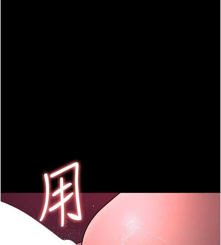 夜间诊疗室 第104话-佳仪的后穴… 172.jpg