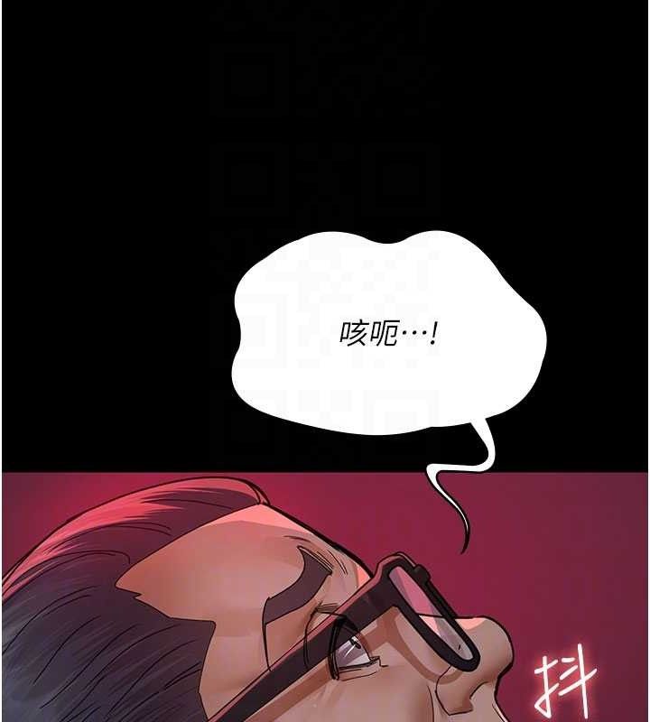 夜间诊疗室 第104话-佳仪的后穴… 118.jpg
