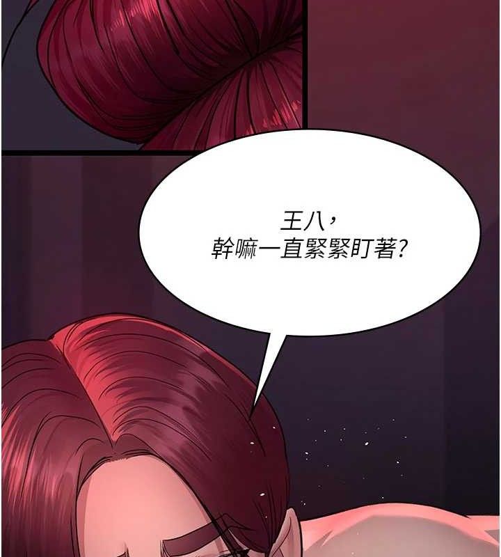 夜间诊疗室 第104话-佳仪的后穴… 73.jpg