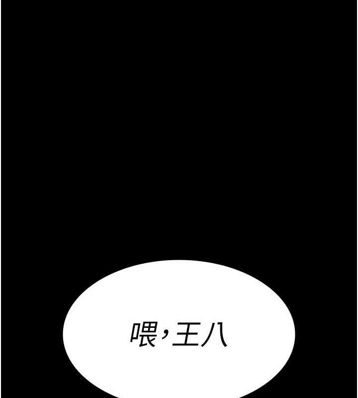 夜间诊疗室 第104话-佳仪的后穴… 147.jpg
